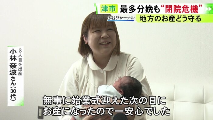 ニュースONE