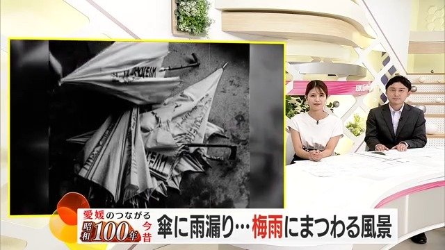 梅雨にまつわる物語