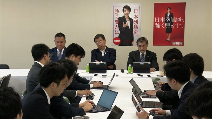 自民党の国旗損壊罪に関するプロジェクトチームの会合