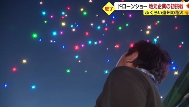 “我が子”を見守る山田代表