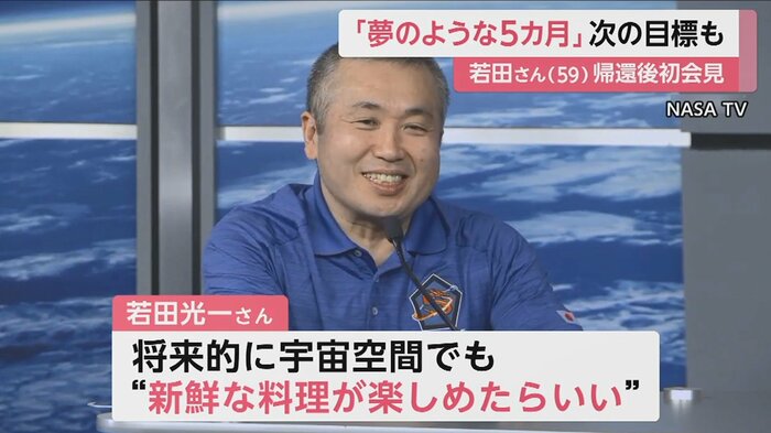 期待を込めて語った