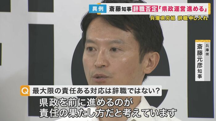 「県政を前に進めるのが責任の果たし方」