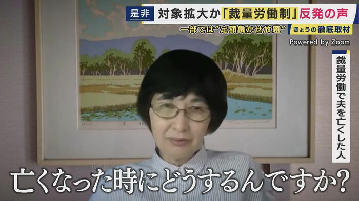 渡辺しのぶさん