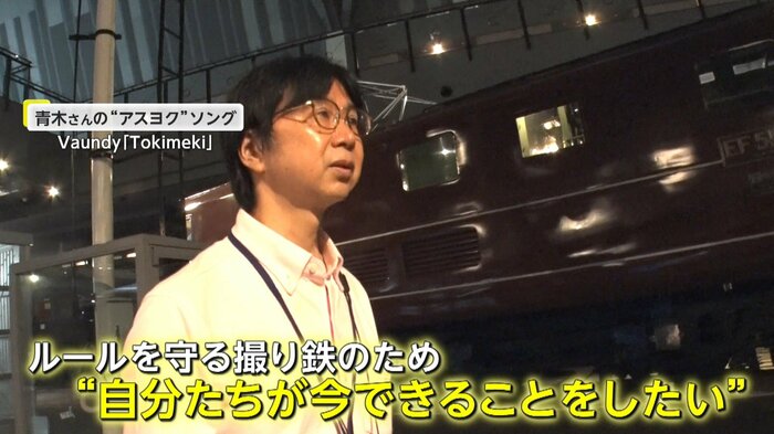 青木隆幸さん
