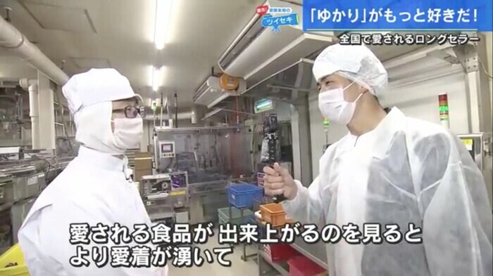 三島食品の福田生産本部長(左)と安部さん(右)