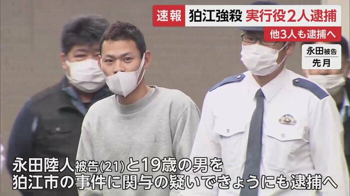 東京・中野区の強盗事件で逮捕・起訴されている永田陸人被告(21)などもきょうにも逮捕する方針