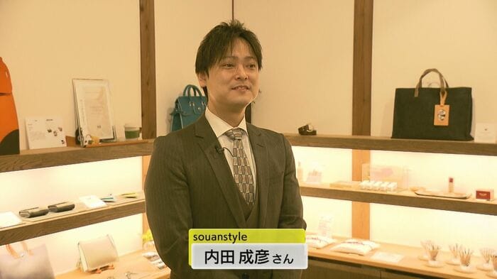 レザークラフト作家・内田成彦さん