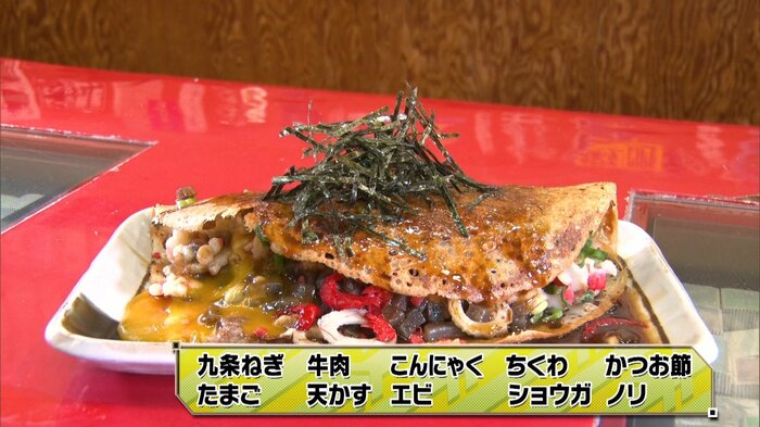 壹錢洋食(800円)