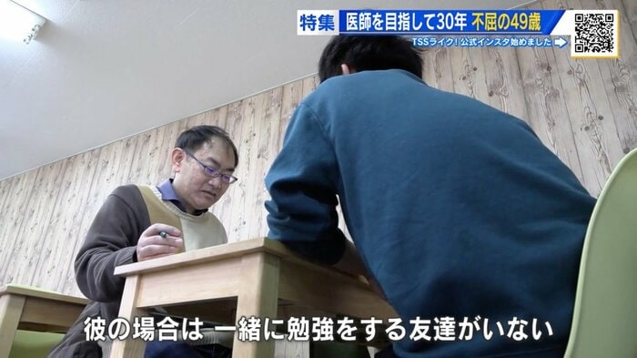 大学時代の元同級生（30代・外科医）に試験対策を相談