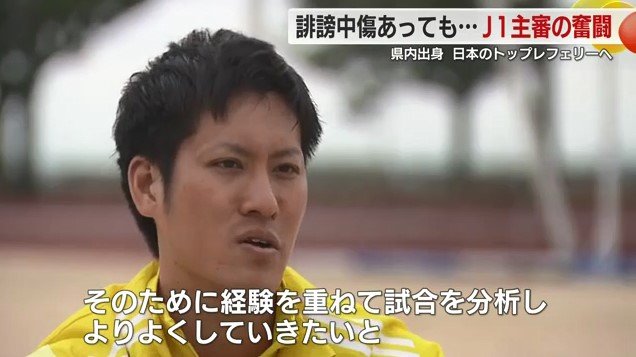 大橋侑佑さん