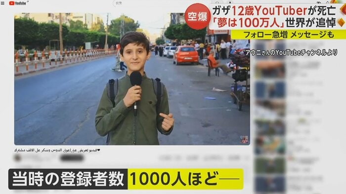 動画が投稿されたのは2022年8月