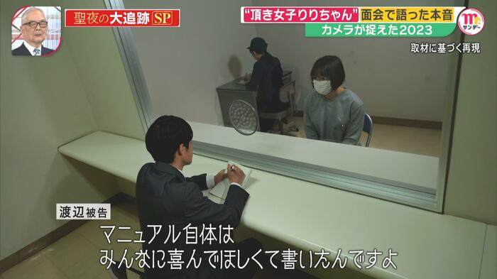 (再現映像)
