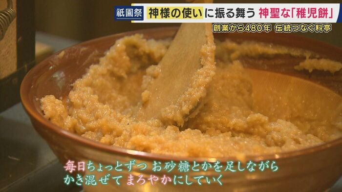 味噌づくりは継ぎ足し