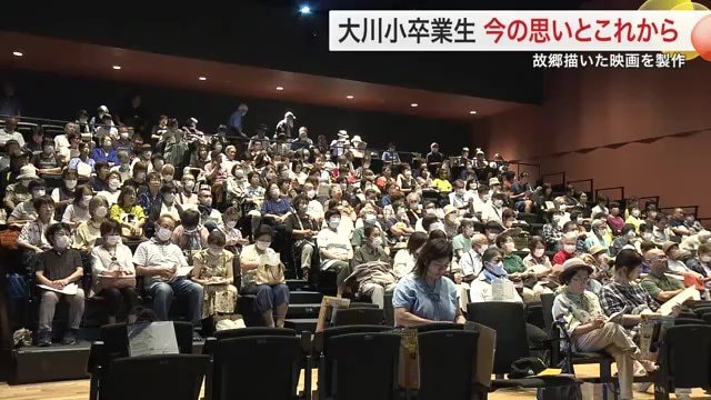 客席はほぼ満席となった
