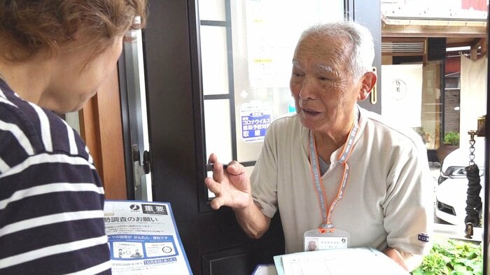 世間話も交えて調査を依頼