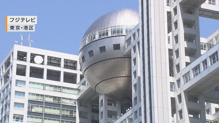 フジテレビ