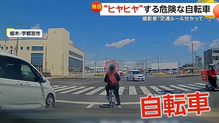(視聴者撮影)