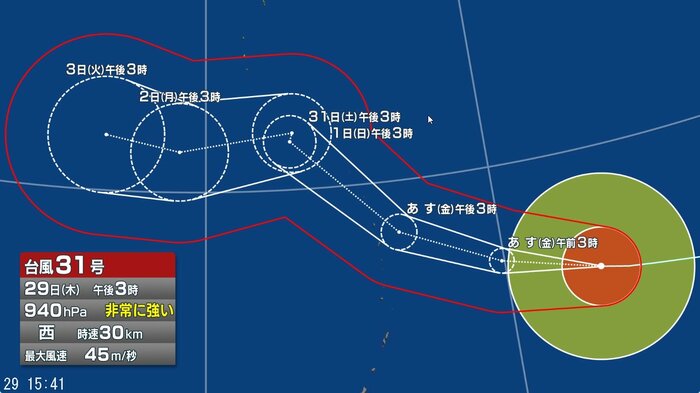 台風31号の進路予想図