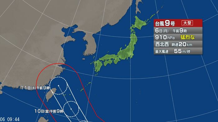 台風9号の進路予想図