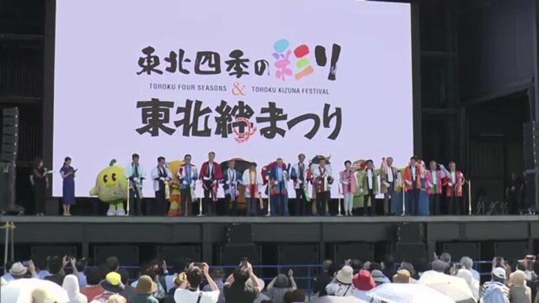 《大阪・関西万博》6月14日・15日は東北を代表する祭りが一堂に　福島からは「わらじまつり」が参加　東北グルメや伝統を楽しむブースも｜FNNプライムオンライン