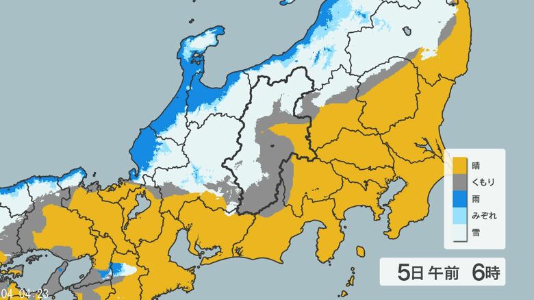 関東地方北部と長野県で積雪や交通障害に注意　24時間予想降雪量は関東地方北部15センチ、甲信地方20センチ（5日正午まで・多い所で）｜FNNプライムオンライン