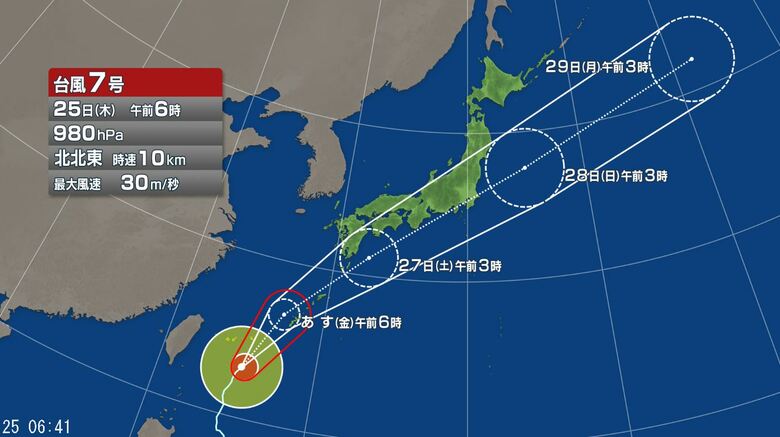 【台風情報】台風7号は関東甲信地方に27日から28日頃にかけて接近するおそれ　警報級の大雨の可能性　25日から激しい雨や非常に激しい雨の降る所がある見込み　気象庁の発表｜FNNプライムオンライン