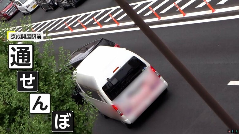 「ビビーー！」「怖い怖い…」病院送迎車をクラクションで威嚇！急発進で回り込み「通せんぼ」…真っ昼間の駅前で度を過ぎた迷惑行為か　東京・足立区｜FNNプライムオンライン