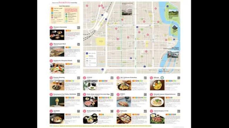 飲食店の「お通し」などのシステムも紹介　岡山市が外国人観光客向け飲食店ガイドマップ【岡山】｜FNNプライムオンライン