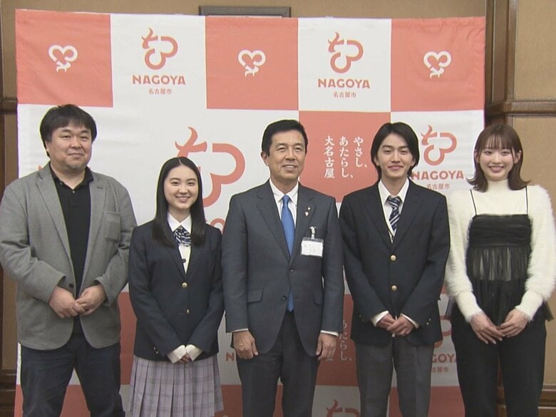 名古屋空襲がテーマの映画『80年後のあなたへ』愛知県出身の出演俳優らが広沢市長に完成を報告 5/16公開予定｜FNNプライムオンライン