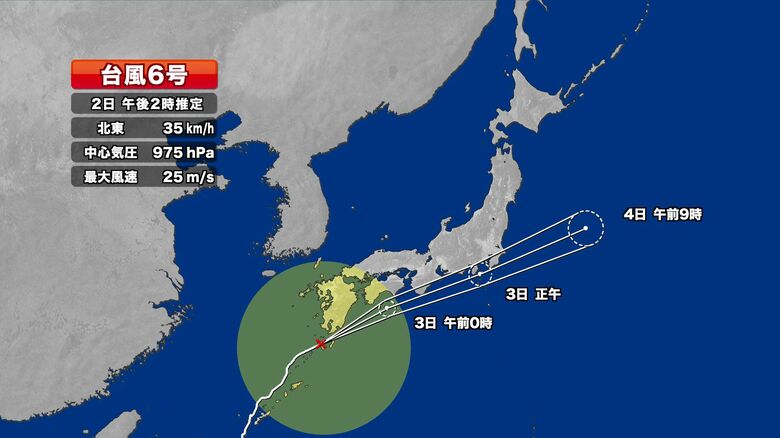 【台風情報】台風6号　時速25キロで北東に進む（午後2時推定）｜FNNプライムオンライン