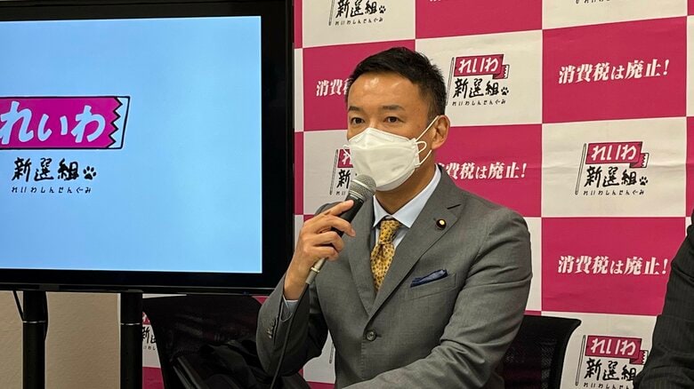 【速報】れいわ新選組･山本太郎代表 議員辞職へ｜FNNプライムオンライン