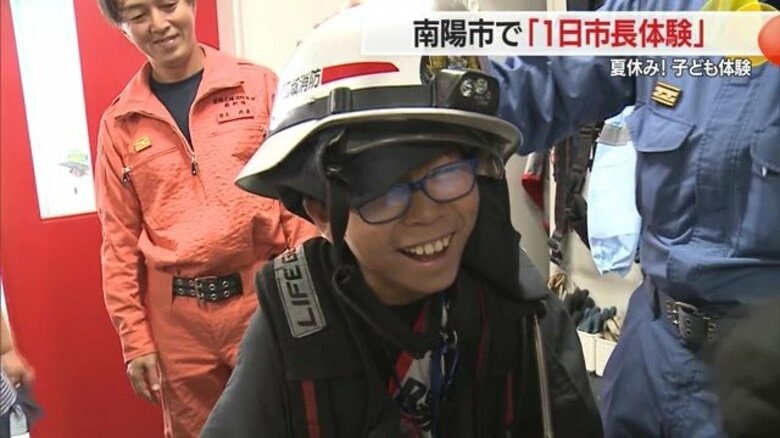 大人顔負けの記者会見“1日市長体験”で市政への理解深める　ごみ処理場見学でごみの減量・リサイクルの大切さ知る【山形発】｜FNNプライムオンライン