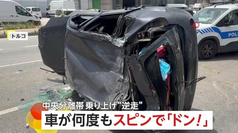 【まさか】スピンしながら中央分離帯乗り越え対向車線を“逆走”…トラックと衝突しようやく停止　事故原因は「ハンドル操作ミス」　トルコ｜FNNプライムオンライン