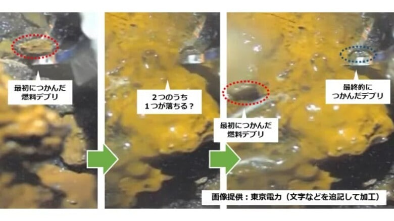 ＜福島第一原発＞つかんだ“燃料デブリ”1つ落ちた？ 最終的に7mm程度大きさか｜FNNプライムオンライン