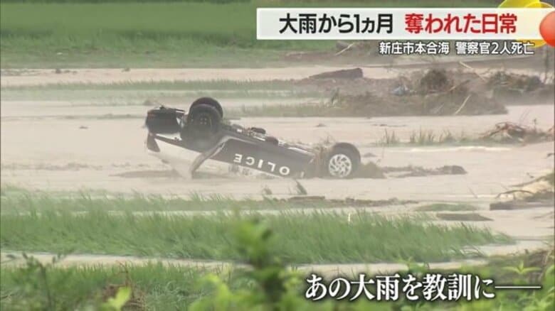 “日常が危険な非日常に”今も残る大きな爪痕　「一歩一歩進むしかない」迷いの中で進む復旧作業　大雨から1カ月【山形発】｜FNNプライムオンライン
