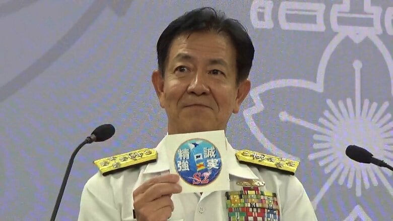 海自トップの齋藤海幕長「声をあげられる意識が浸透」　不祥事受け『よりＳ２検討』精強・誠実な組織に｜FNNプライムオンライン
