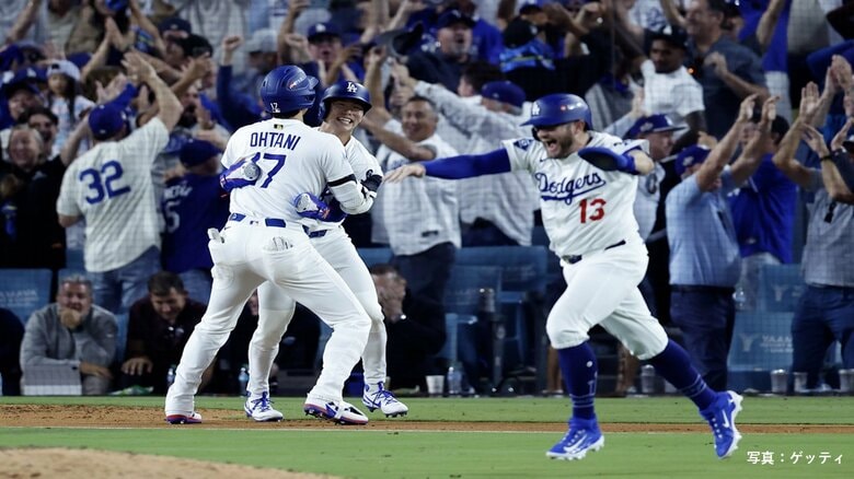ドジャースが延長戦を制して2年連続のリーグ優勝決定シリーズに進出　相手のエラーで劇的サヨナラ勝ち　大谷翔平は打撃不調｜FNNプライムオンライン