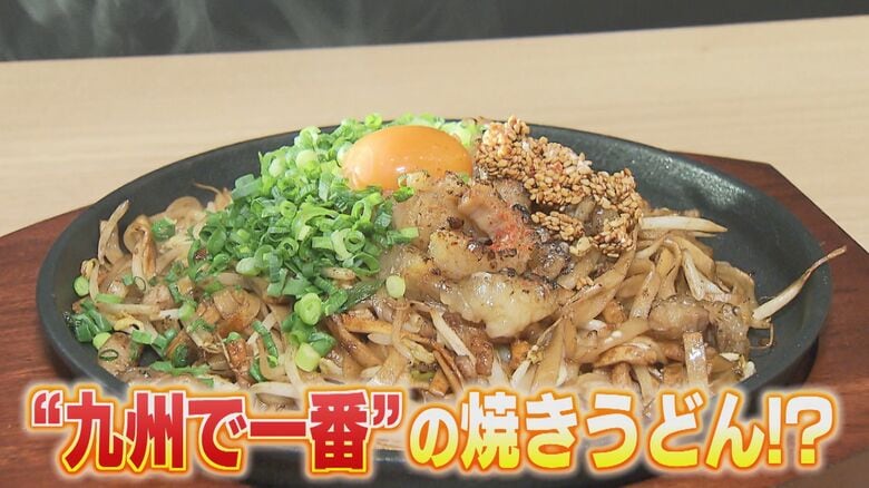 北九州の玄関口にソウルフードの『焼きうどん』専門店がオープン　駅長“イチ押し”の九州で一番の一品も登場 【福岡発】｜FNNプライムオンライン