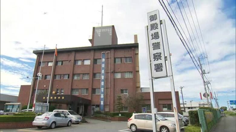 「全裸の男がいる」110番通報でパトカー急行　23歳の自衛官を逮捕　公然わいせつの疑い　静岡県警・御殿場署｜FNNプライムオンライン