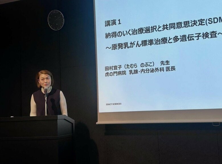 全国360人の乳がん患者が回答「乳がん治療と多遺伝子検査に関する患者意識調査」の結果から、納得いく治療選択におけるシェアード・ディシジョン・メイキング（共同意思決定）の重要性と課題が浮き彫りに。