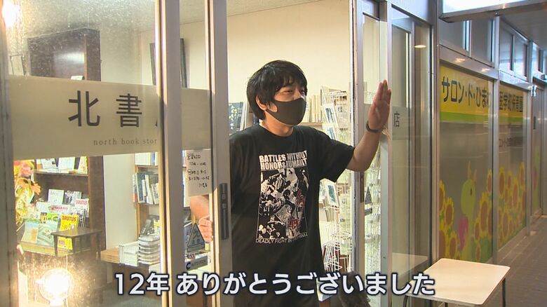 北書店の店主 佐藤雄一さん