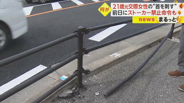 片山容疑者は女性を刺した場所から500メートルほど離れた所で事故を起こした