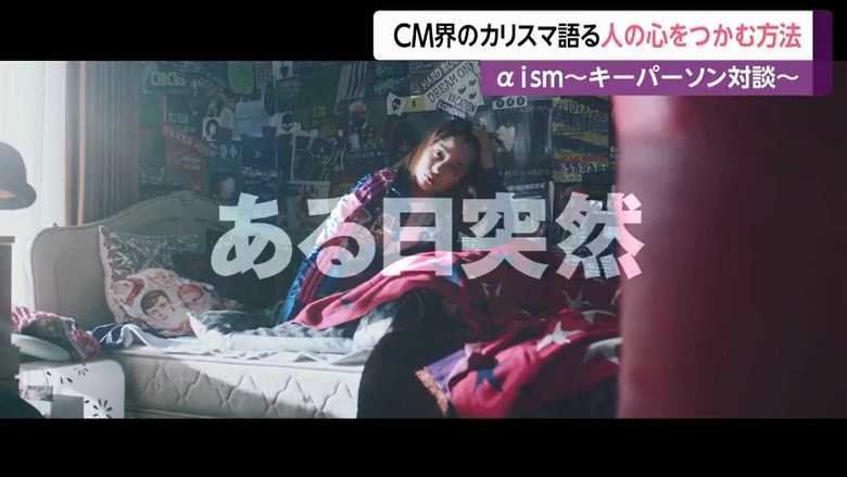 「一度死んでみた」(c)2020松竹フジテレビジョン 3月20日公開