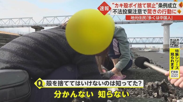 ポイ捨てを注意したところ(2022年5月)