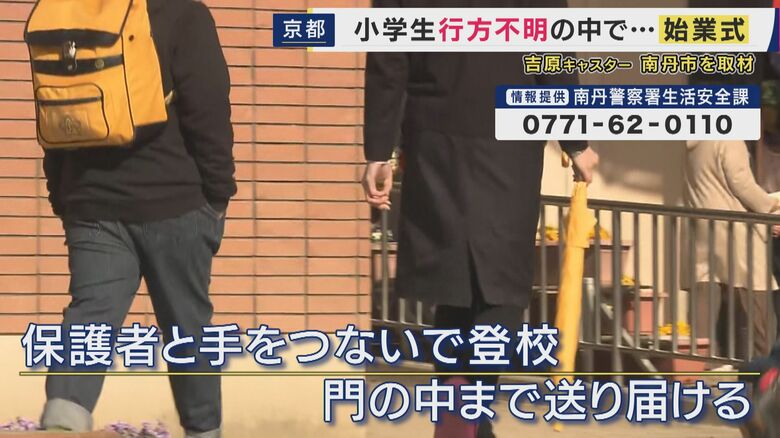 門の中まで送り届ける保護者