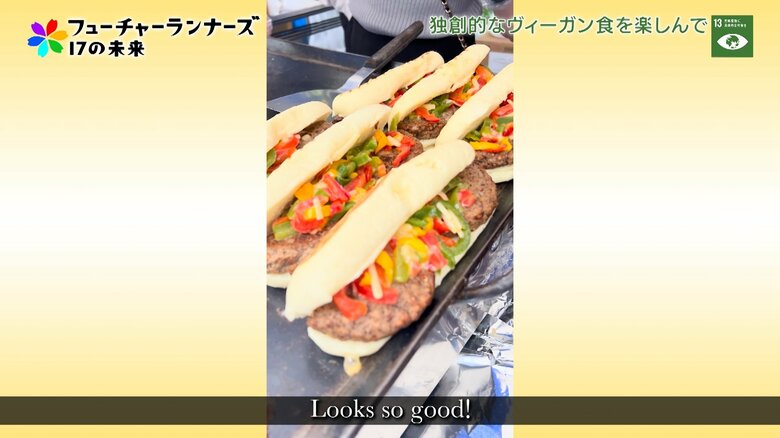 学園祭で出したビーガンのパニーニ