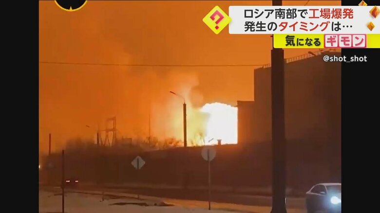 ロシア南部で起きた爆発の様子。巨大な火柱が立ち上る①