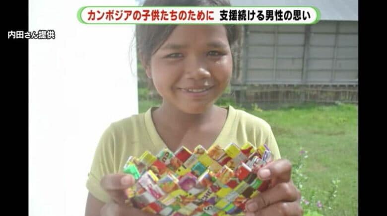 菓子の空き袋で作った小物