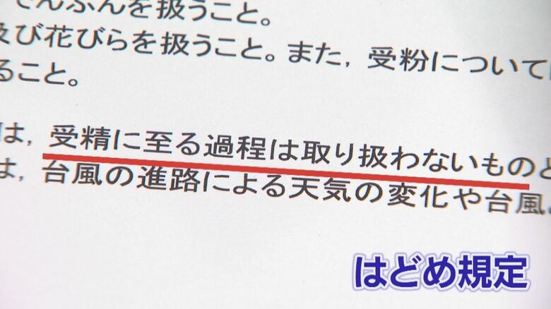「文部科学省の学習指導要領」から
