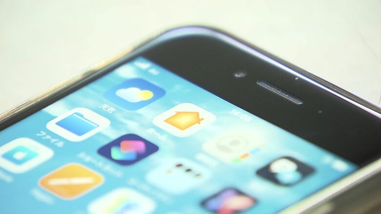 SNSを使った手口が増加